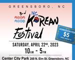 NC Korean Festival (그린스보로 한인회 주최) - 4월 22일, Center City Park 기사 이미지